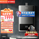 格力（GREE）燃?xì)鉄崴?6升家用天然氣恒溫節(jié)能智能高風(fēng)壓水伺服磁化凈水 水氣雙調(diào)防凍 16L 16X603+前置過濾器