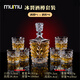MUMU高端威士忌洋酒杯套裝家用無(wú)鉛古典烈酒杯酒樽醒酒器酒具酒壺 冰裂酒樽套裝【6個(gè)杯+1個(gè)酒樽】