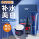 澳芙雪男士377美白護膚品套裝祛斑專(zhuān)用洗面奶面膜精華液面霜男淡斑保濕 377美白男士護膚品組合套裝