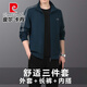 皮爾卡丹（pierre cardin）中老年運動(dòng)套裝男士春秋季三件套新款爸爸開(kāi)衫衛衣休閑服父親套裝 771墨綠【春秋長(cháng)袖三件套】 2XL 【建議140-160斤左右】