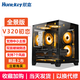 航嘉（Huntkey）V320初戀 全景版海景房機(jī)箱 臺(tái)式電腦機(jī)箱（雙面鋼化玻璃/左右分區(qū)/240水冷/7風(fēng)扇位/M-ATX主板 ） V320初戀全景版-黑色