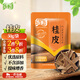 樂(lè)暢桂皮50g 香辛料 肉桂香料鹵料火鍋底料調(diào)味品干貨鹵肉燉湯 1袋【嘗鮮裝】