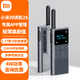 小米對講機(jī)2S 全新升級版 輕薄機(jī)身 多種寫頻方式 超長待機(jī) 戶外酒店自駕游民用手臺 小米對講機(jī)2S