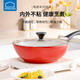 樂扣樂扣（LOCK&LOCK） 陶瓷不粘炒鍋不粘鍋 炒菜鍋平底無(wú)油煙燃?xì)怆姶艩t通用 紅色【升級(jí)款】 30cm 【帶鍋蓋】