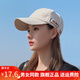 靚魅姿帽子男女韓版潮網(wǎng)紅鴨舌帽學(xué)生戶(hù)外新款運動(dòng)棒球帽遮陽(yáng)帽顯臉小 米色（紅字） 均碼可調節（52-60）