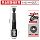 綠林（GREENER）風(fēng)批套筒強(qiáng)磁電動(dòng)套筒頭內(nèi)六角磁性8mm自攻螺絲釘手電鉆燕尾絲 【不掉磁】黑金剛8mm