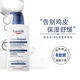 Eucerin優(yōu)色林10%尿素抗干燥滋養修復身體乳液保濕補水去雞皮魚(yú)鱗皮400ML 10％尿素身體乳400ml