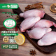 阿牧特 內蒙古羊寶原油腰子 生鮮燒烤食材 羊寶2斤