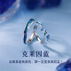 圣蘭馨純銀999足銀戒指情侶款一對戒小眾設(shè)計款高級感生日禮物520送女友 【免費刻字】克萊因藍對戒