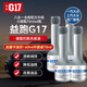 G17巴斯夫原液G17燃油寶除積碳汽車(chē)寶馬大眾省油寶汽油燃油添加劑5瓶 汽油添加劑銀瓶4瓶裝