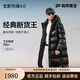 高梵黑金鵝絨服先鋒4.0八格男女同款冬裝長(zhǎng)款加厚羽絨服 黑色 S