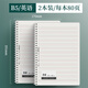 晨光(M&G)線(xiàn)圈本筆記本本子考研橫線(xiàn)初中生加厚網(wǎng)格本日記本文具方格記事本高中生專(zhuān)用記錄本錯題本 B5英語(yǔ) 2本裝 160頁(yè)