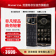 克里特（kreta）【官方正品】新機上市輕奢高端商務智能手機雙卡個性化定制加密男士手機8848鈦金手機送禮支持5G卡 鱷魚紋 8G+256GB