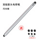 趣器屋觸屏筆手機平板通用手寫(xiě)筆繪畫(huà)筆尖雙頭電容筆iPad細頭觸控簽字筆適用蘋(píng)果OPPO華為vivo安卓小米 雙頭觸控筆【銀色 1支裝】+6個(gè)筆頭