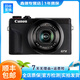 佳能（Canon） G7X G7X2 G7x3 vlog視頻美顏直播拍照二手微單相機(jī) 佳能G7X Mark II G7X II 99成新