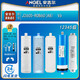 安吉爾凈水器濾芯新A4/A6/A8 原裝正品V6/N7/J2577/j2575/J2605-ROB60 J2605-ROB60（A8)  V6原裝5支