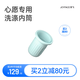 覺(jué)飛（JOYFACE） 心愿內(nèi)衣褲洗衣機(jī)洗滌內(nèi)專用可替換硅膠內(nèi)筒食品級(jí)耐高溫內(nèi)衣褲微洗機(jī)清洗內(nèi)膽內(nèi)桶 清新綠