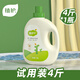 植護(hù)嬰兒洗衣皂液 大瓶裝 寶寶兒童孕婦衣物清潔劑 植萃去漬-2kg*1瓶