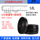 農(nóng)用微噴帶噴灌水帶園林噴水管滴灌帶霧化管大棚蔬菜節(jié)水灌溉設(shè)備 6分5孔加厚200米【2.3公斤】