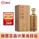 國臺 醬酒 醬香型白酒 53度 500ml 單瓶裝 大曲坤沙