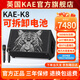 KAEK8音箱英國(guó)kaek8音響官方旗艦吉他電琴電吹管直播內(nèi)錄k歌樂(lè)器音響 K8黑色虎頭版【500W功率14喇叭】