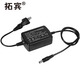 拓賓5V12V24V52V電源適配器光端機電源電話視頻光端機路由器交換機安防監(jiān)控光貓機頂盒充電器 5V2A