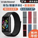 watchbond適華為榮耀手環(huán)7/6/6pro精織新品尼龍表帶尼龍回環(huán)NFC版運(yùn)動(dòng)腕帶 【尼龍回環(huán)】純黑色 華為手環(huán)6榮耀7/6/Pro+黑接頭