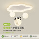 豪盛特兒童房燈簡(jiǎn)約奶油風(fēng)云朵臥室燈全光譜護(hù)眼創(chuàng)意熊貓?jiān)虑蚺P室吸頂燈 白色祥云56cm【全光譜】三色