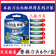 舒適（Schick）悍將3剃須刀手動(dòng)刮胡刀protector3層德國(guó)刀片捍將3專用替換刀頭 原裝6刀頭