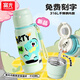 富光兒童保溫杯學(xué)生水杯大中童寶寶喝水杯316L不銹鋼上學(xué)便攜保溫茶杯 綠色 460ml 升級雙飲蓋