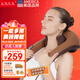 凱仕樂(lè ) KASRROW【精選禮物】美國品牌 頸椎按摩器肩頸按摩器斜方肌腿腰頸部按摩儀按摩披肩生日高端禮品送爸媽