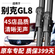 長(cháng)喜別克gl8雨刮器原裝GL8雨刷14原廠(chǎng)專(zhuān)用13無(wú)骨17前后gl8陸尊雨刷片 前雨刮+后雨刮（請備注車(chē)型與年份）