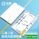 長(zhǎng)迎 皮線光纜保護(hù)盒熱縮管護(hù)纖盒光纖熔接盒皮線保護(hù)盒FTTH光纖入戶裸線熱熔工具可開(kāi)啟 封閉式保護(hù)盒 方形保護(hù)盒（雙芯） 50個(gè)