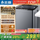 志高全自動(dòng)洗衣機 波輪宿舍迷你小型家用 洗烘一體 智能洗脫一體機 大容量 風(fēng)干 6.5KG玄武灰【藍光抑菌+智能風(fēng)干+強動(dòng)力電機】