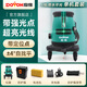 度維（DOVOH）水平儀紅外線(xiàn)高精度室內外通用迷你小巧便攜木工裝修家用 5線(xiàn)綠光 強光點(diǎn)  1電池包