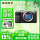 索尼a7c2 a7c2二代 新一代全畫(huà)幅微單相機 輕便小巧 簡(jiǎn)易操控 A7C2 單機身銀色 官方標配