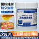 柏立?！?.6KG裝】黃油潤滑脂2號工程機械軸承汽車(chē)吊車(chē)鋰基潤滑脂潤滑油