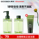 果本水漾凈透卸妝油200ml*2深層清潔舒緩眼唇臉卸妝水美妝護(hù)膚化妝品