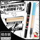 【禮物】斑馬牌（ZEBRA）小樹(shù)鋼筆記號(hào)筆組合裝 學(xué)生練字筆  1鋼筆 1盒墨囊  C-FFR7淺藍(lán) F尖