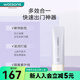 自然堂（CHANDO）屈臣氏自然堂雪潤皙白多重防曬隔離霜30ml 新舊包裝隨機發(fā) 淡紫色30ml