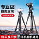 紀曼圖三腳架相機微單反專(zhuān)業(yè)攝影攝像便攜手機穩定支架戶(hù)外直播拍照錄像三維云臺三角架 1.7米【專(zhuān)業(yè)級碳素鋼】三腳架