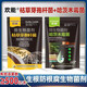 歡能礦源黃腐酸鉀哈茨木霉菌劑枯草芽孢桿菌壯根生根防根腐微生物菌劑