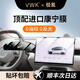 VWK25款極氪007GT屏幕鋼化膜導(dǎo)航保護(hù)膜顯示中控高清汽車用品防指紋 【導(dǎo)航+儀表】超清Ar增透鋼化膜