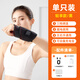 紅惟緣 腱鞘護(hù)碗帶手腕熱敷儀腕關(guān)節(jié)保暖護(hù)具艾草加熱暖腕帶運(yùn)動(dòng)護(hù)腕炎 【輕享款-黑色-單只裝】插電使用+三檔熱敷+充電頭