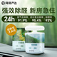 網(wǎng)易嚴選車載香薰固體香膏汽車香水 車內(nèi)香氛擺件除味除甲醛2瓶 果香調(diào)
