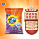 汰漬（TIDE）淡雅薰香洗衣粉薰衣草香氛無(wú)磷型袋裝潔凈護(hù)色機(jī)洗手洗通用 1kg*1袋 汰漬