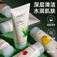 菲詩(shī)小鋪  THEFACESHOP潔凈洗面奶男女蘆薈深層清潔去角質(zhì)補水潔凈溫和修護潔面膏 綠豆170g