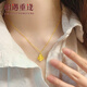 相遇重逢黃金幸運(yùn)四葉草項(xiàng)鏈女足金999吊墜鎖骨鏈520生日禮物送老婆女友 足金四葉草+足金鏈【約2.35g】
