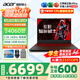 宏碁（acer）宏基掠奪者·擎Neo2024新款暗影騎士擎5/6Pro高性能游戲本暢玩黑神話悟空電競本學生AIPC筆記本 新擎6 14代i7HX/4060/2.5K/240 16G/1T固態(tài) 官方標配