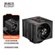 超頻3（PCCOOLER）RZ820 屏顯黑色  8熱管CPU風(fēng)冷散熱器（290W/巨型雙塔/5吋液晶屏/磁吸頂蓋/14CM大風(fēng)扇/聚合銅底）